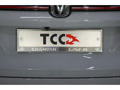 Рамка номерного знака (комплект) ТСС для Changan UNI-K 2020 – н.в.