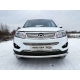 Защита переднего бампера 60 мм ТСС для Chery Tiggo 5 2014-2021