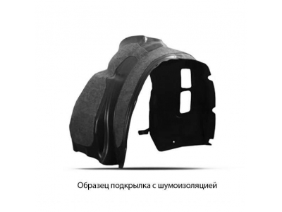 Подкрылок с шумоизоляцией задний правый Totem для Kia Seltos 2020