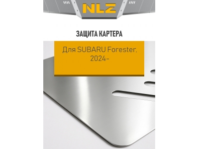 Защита картера для SUBARU Forester (2024-н.в.) (алюминий, 3мм) с креп. 2,5 бен. CVT AWD / Субару Форестер