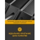 Защита картера и коробки передач для KAIYI E5 2023-н.в., OMODA S5 2022-н.в. (M1DFL2) 1.5 бензин CVT/2WD NLZ сталь, с крепежом / Каию Е5