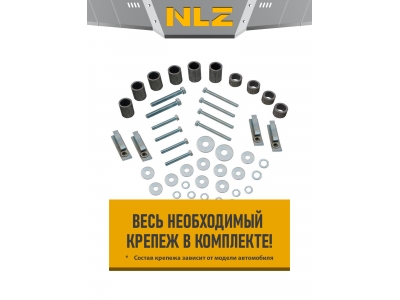 Защита картера для HYUNDAI Grandeur 2006-2012 2.7/3.3 АТ бензин NLZ сталь с крепежом / Хендай Грандеур