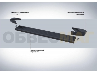 Пороги алюминиевые Rival Black New для Нива ВАЗ 2121 1973-2021