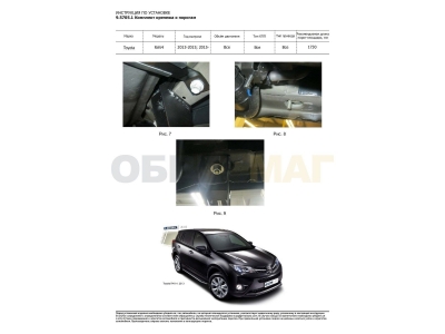 Пороги алюминиевые Rival Premium для Toyota RAV4 2013-2019