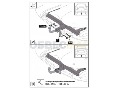 Фаркоп Atlas, шар A, на седан и лифтбек для Lada Granta 2011-2021