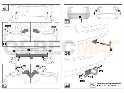 Фаркоп Atlas, шар A для Volkswagen Polo/Skoda Rapid 2009-2021
