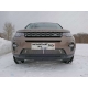 Накладка решётки радиатора 12 мм ТСС для Land Rover Discovery Sport 2014-2021