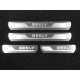 Накладки на пороги шлифованный лист надпись Geely 4 штуки ТСС для Geely Emgrand X7 2018-2021