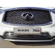 Накладка решётки радиатора нижняя 12 мм для Infiniti QX50 2018-2021
