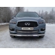 Накладка решётки радиатора 16 мм без круизконтроля ТСС для Infiniti QX60 2016-2021